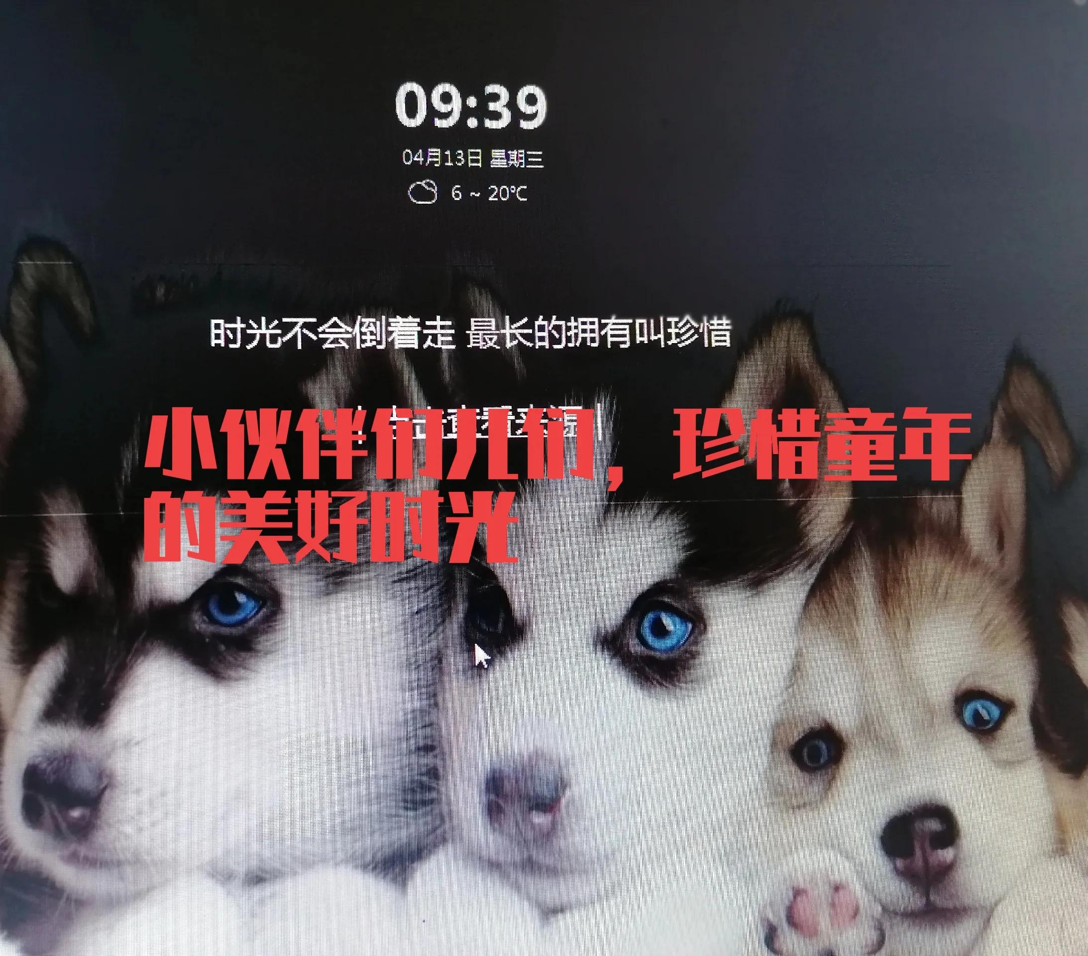 家长家访记录表怎么写（分享网课期间家访记录）