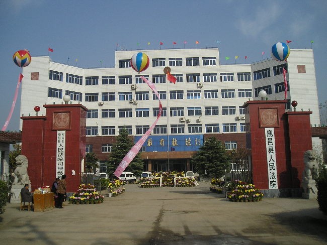 1991年，河南一农民被错判13年，被判无罪时，距刑满释放只剩15天