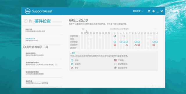 电脑蓝屏是啥原因，电脑蓝屏的原因有哪些
