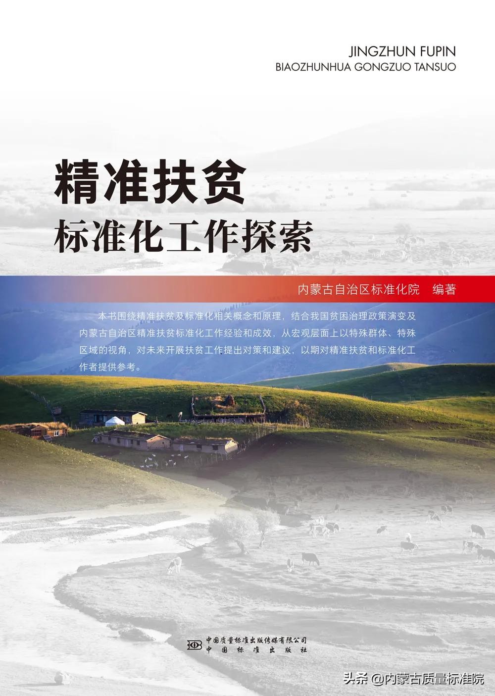 世界读书日 | 人间最美四“阅”天，不负春光与书伴