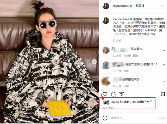 小S晒照引新姐夫点赞，具俊晔隔离期“献殷勤”，博足小姨子好感