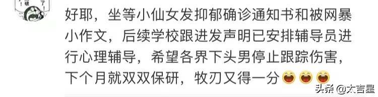 西电大再上热搜，毕业设计造假，学生和代写攀扯，学校回应来了