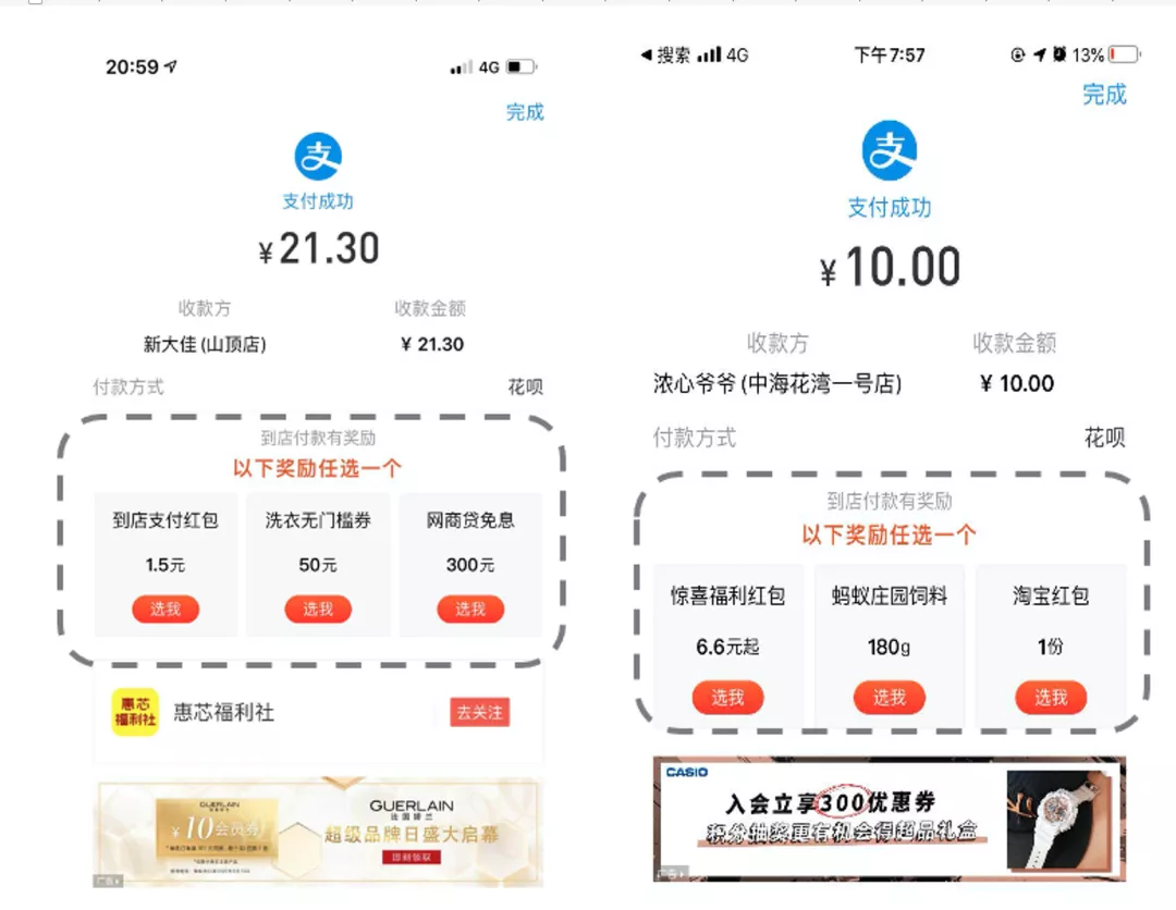 深入探讨交叉营销
