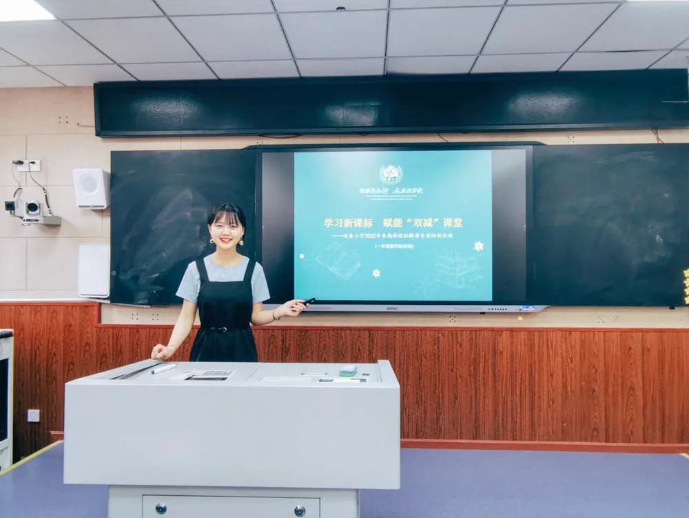 解读课标明要旨 赋能课堂向未来｜东升迎春小学学习解读“新课标”