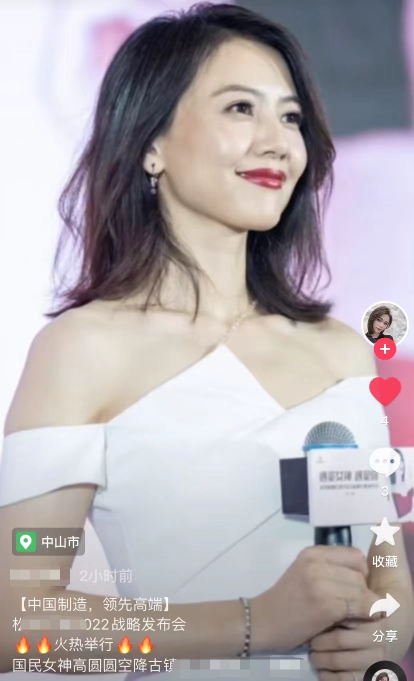 ��ԲԲ��������̫�𺳣���������æ����ӭ�볡������ͬ��������ѹ