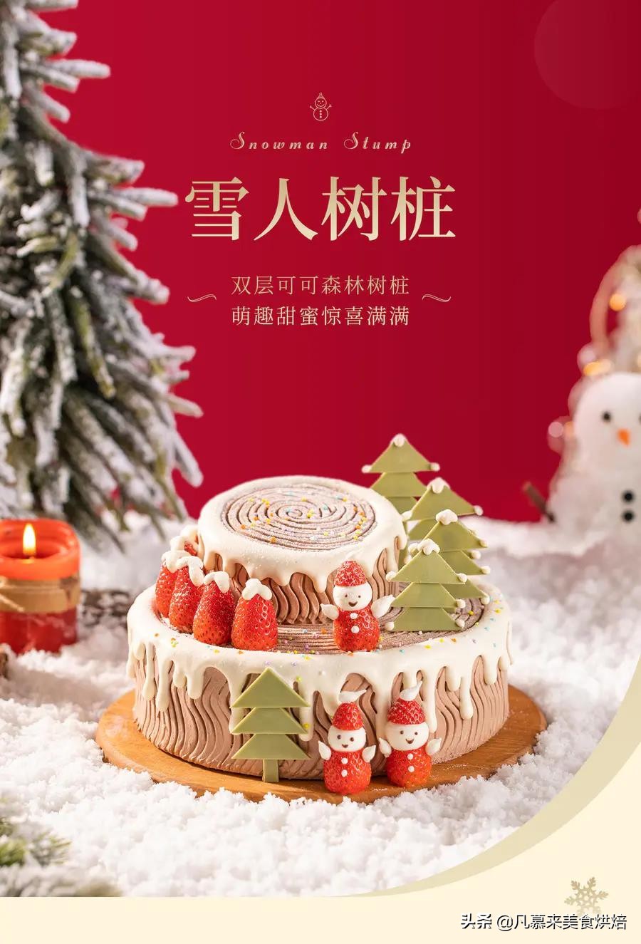 圣诞节流行什么样的蛋糕款式？盘点全国6家著名蛋糕店圣诞节蛋糕