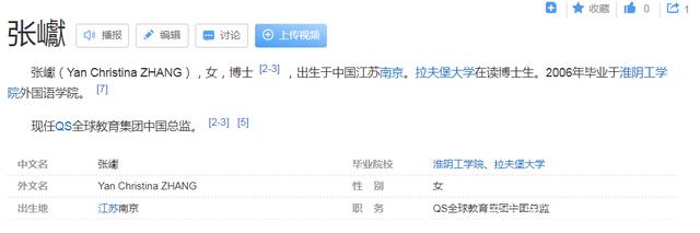 人民大学退排行榜，是因为玩不起？可你却是这个榜单的无形推广者