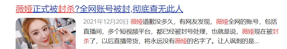 昔日鞋王,“卖身”当网红!关店之后,这次连工厂都保不住了