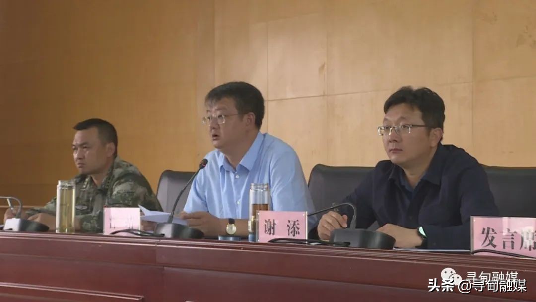 寻甸县召开双拥工作领导小组全体（扩大）会议暨争创省双拥模范县工作动员部署会