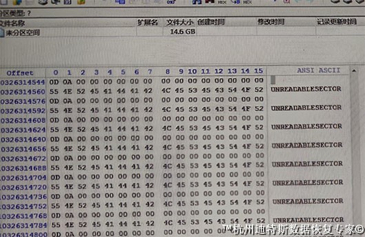 杭州U盘恢复之某企业财务金士顿DTS9 U盘32G无法识别芯片级恢复