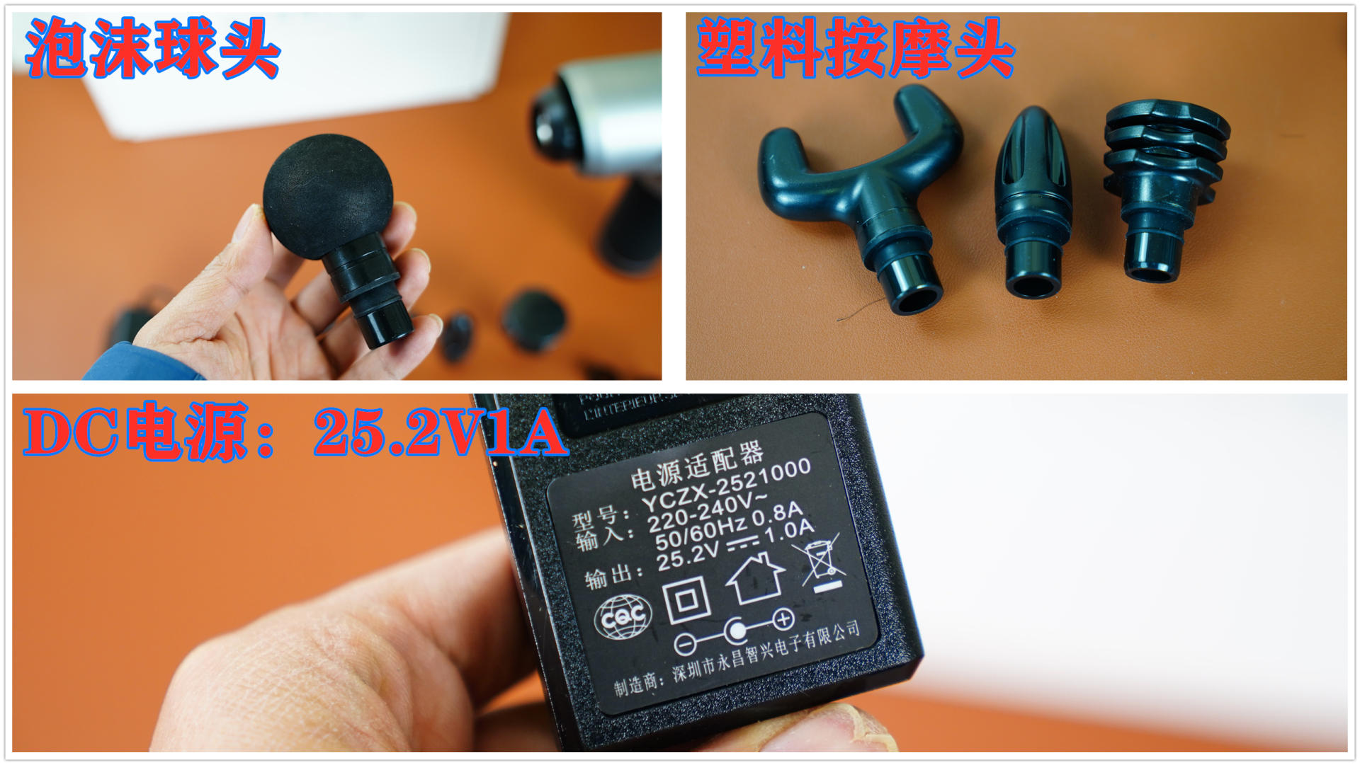 2022最新筋膜枪选购，深度测评10款，这些网红筋膜枪要避坑