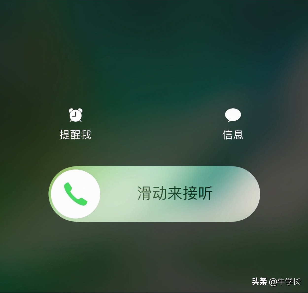 ios13库乐队怎么导入铃声（ios怎么把库乐队添加提示铃声）-第1张图片-科灵网