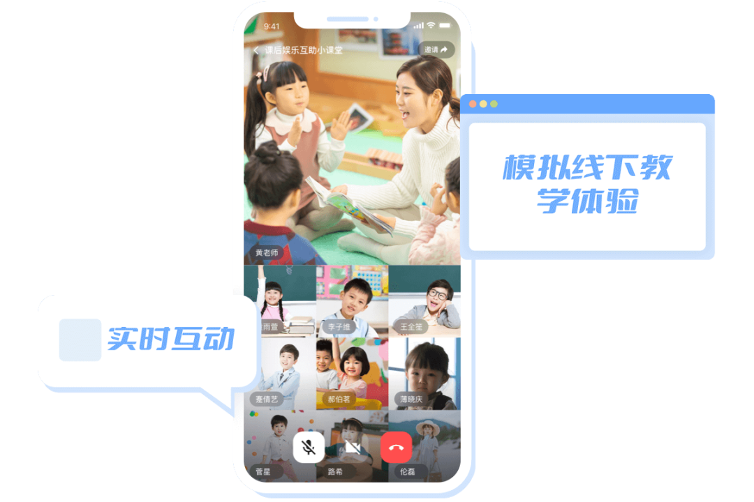 场景化赋能方案丨蔚可云以通信技术赋能在线教育行业发展