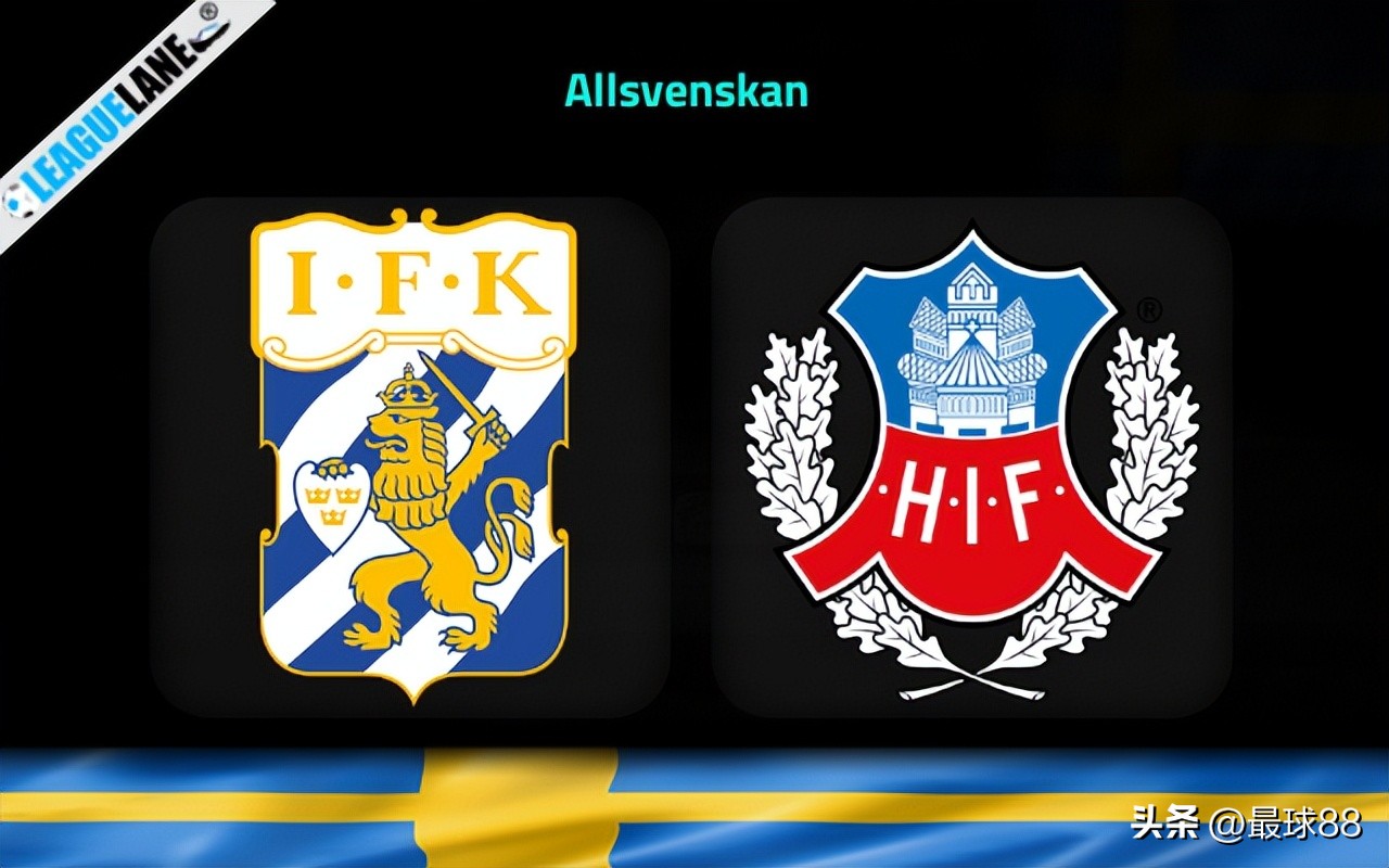 赫尔辛堡vs哈马比前瞻(瑞典超IFK哥德堡vs赫尔辛堡：赫尔辛堡客场之旅凶多吉少？)