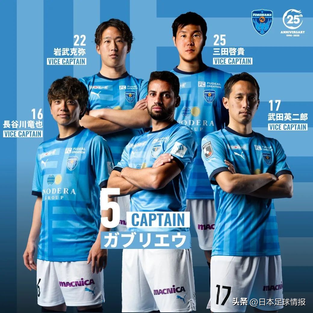 横滨fc足球俱乐部（2023赛季日职联球队巡礼—横滨FC）