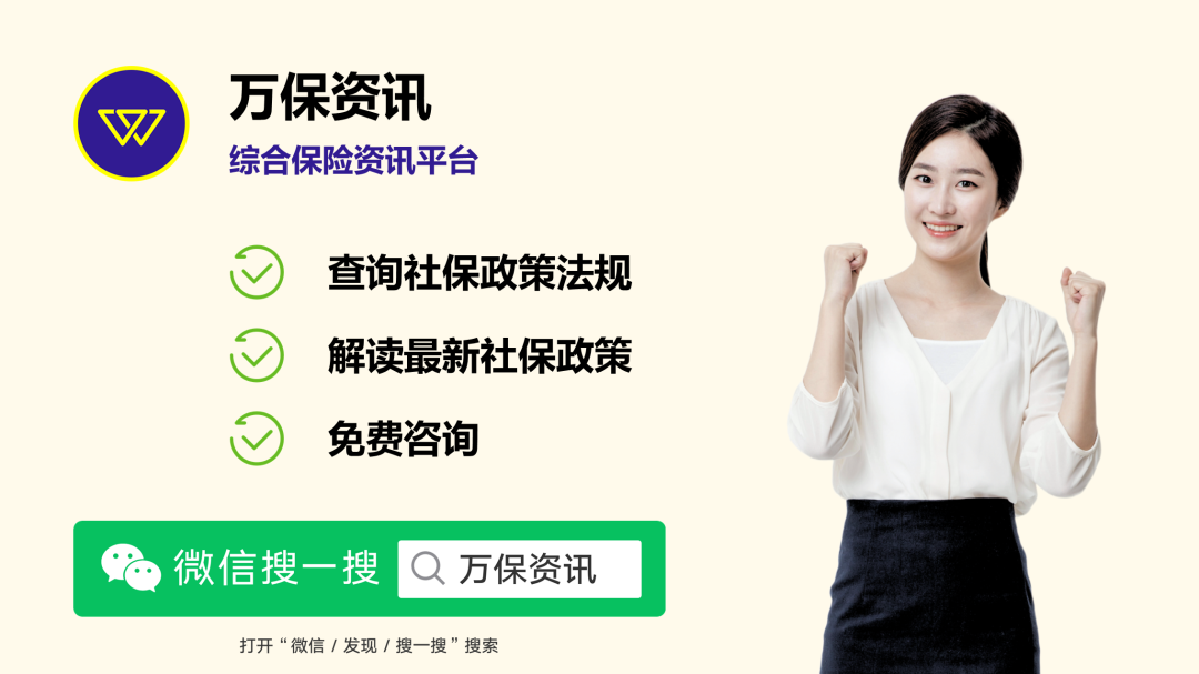 广州社保：挂靠买社保也违法？这样做才对