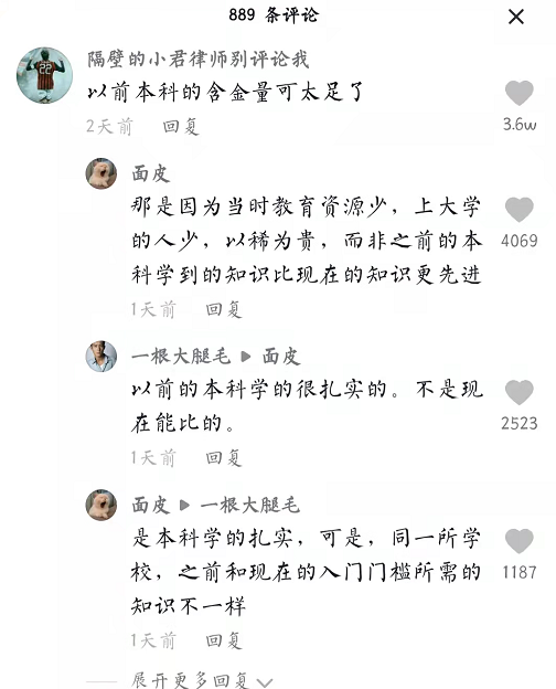 流浪老人大学门口摆摊，写满公式教考研数学，来历不明引网友担心