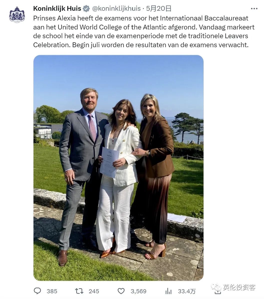 西班牙荷兰公主从英国学校毕业!两大国王现身毕业典礼