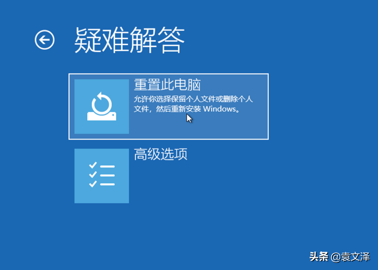 windows10无法启动（win10系统不能正常启动的解决方法）(4)