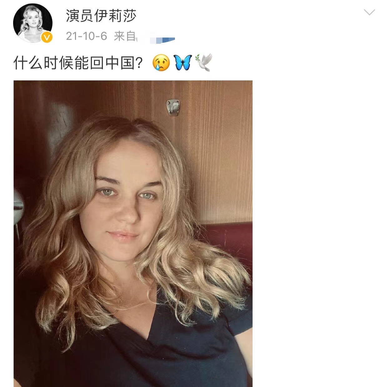 乌克兰女星自制炸弹自保(曾表示很想念中国,想回中国)