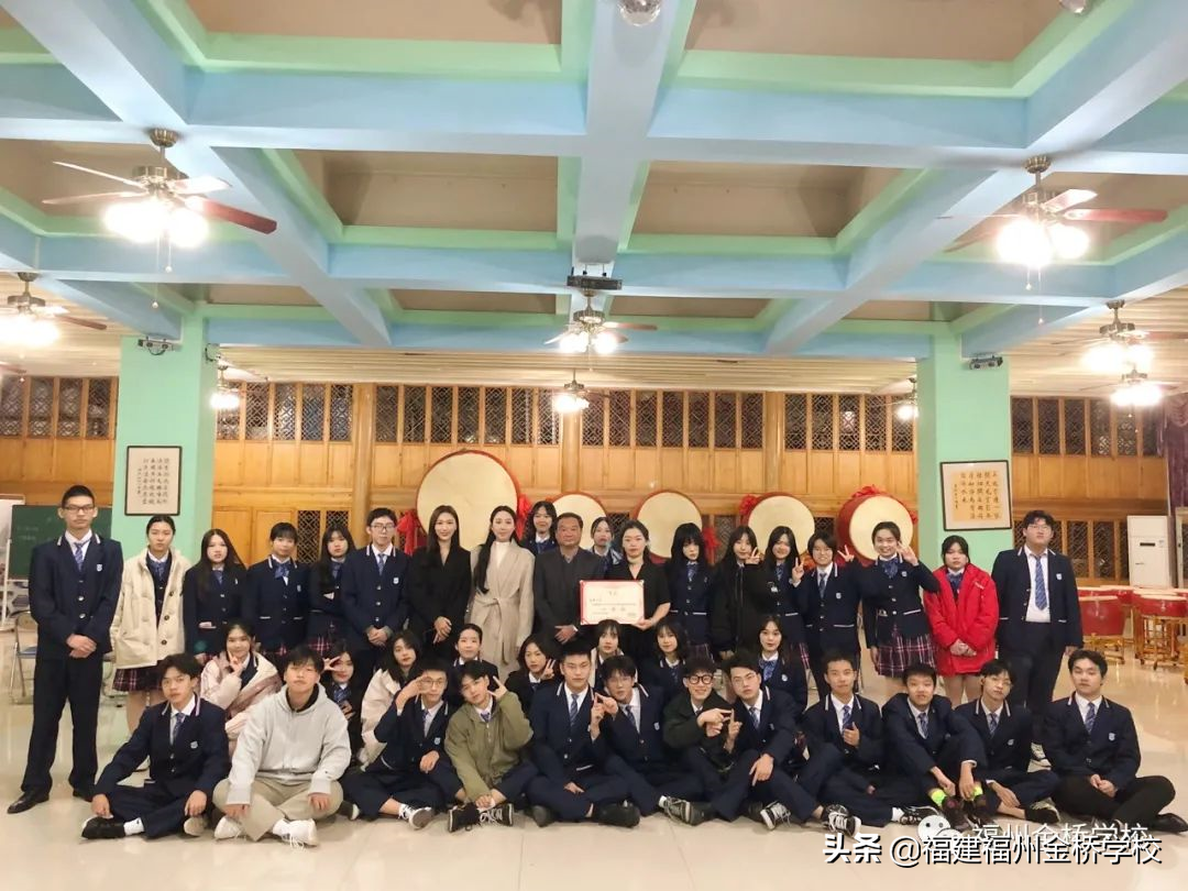 福州金桥学校2022年初中部招生简章