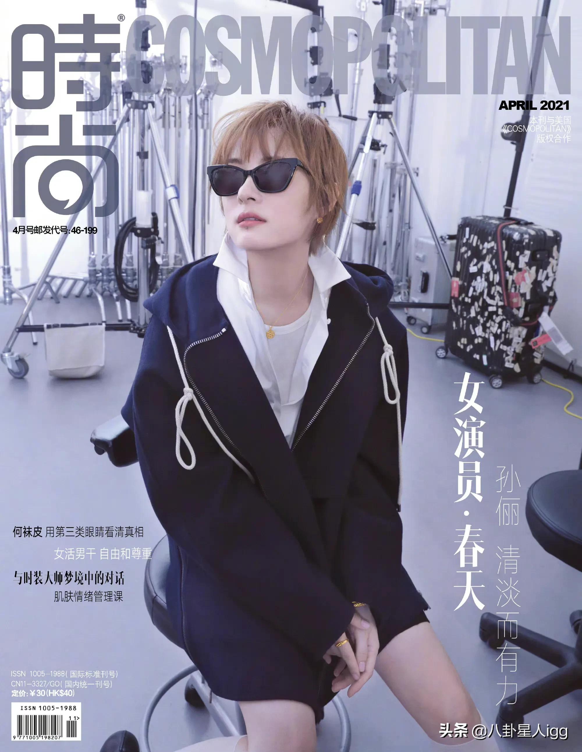 孙俪原来这么美