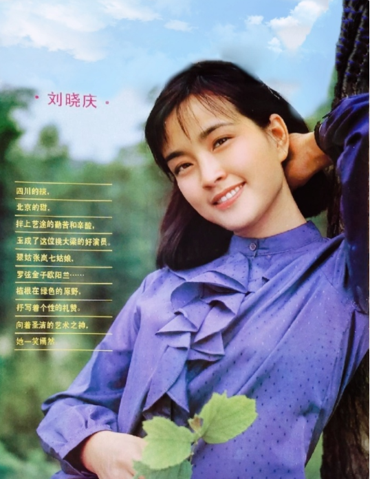 58同城峨眉招聘（12位年过50的美人今昔颜值对比）