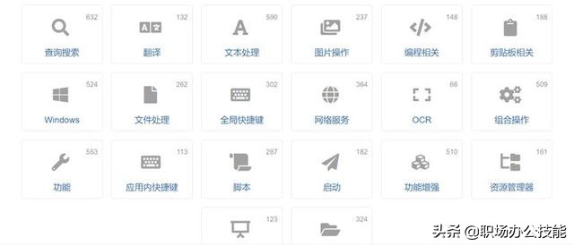 10个赞不绝口的电脑PC软件，个个都是黑科技的代表