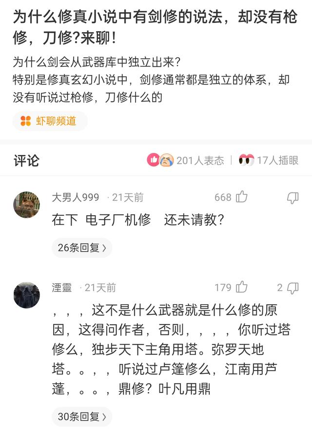“没有买卖，就没有伤害！”让我以后怎么正视巧克力？哈哈哈