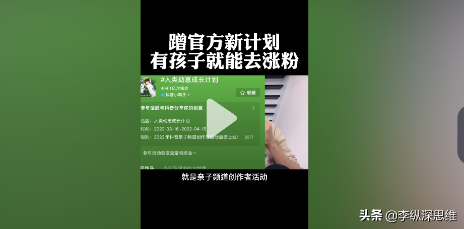 新人怎么涨粉1w，如何快速上热门，官方活动如何参加