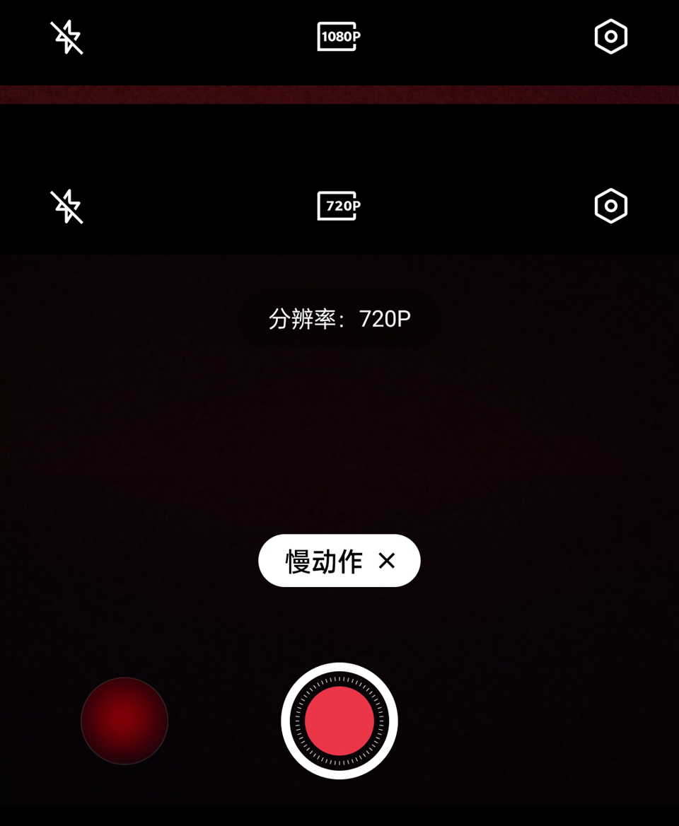 每分每秒都无比精彩，OPPO Reno7手机慢动作随拍