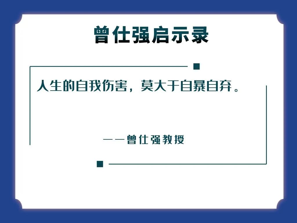 这3个可怕习惯，会让你的运气越来越差！有1个也必须要改正