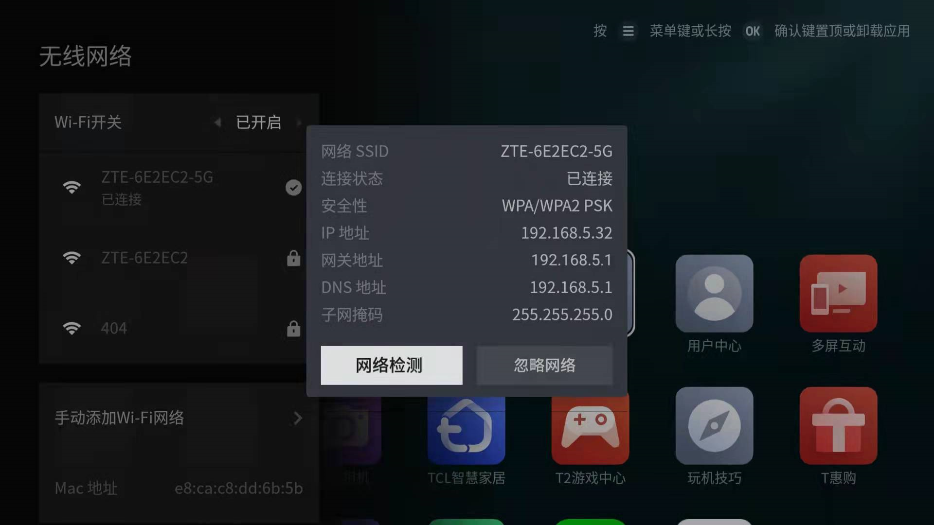 4K智能电视选购指南！附赠十款国产性价比型号推荐清单