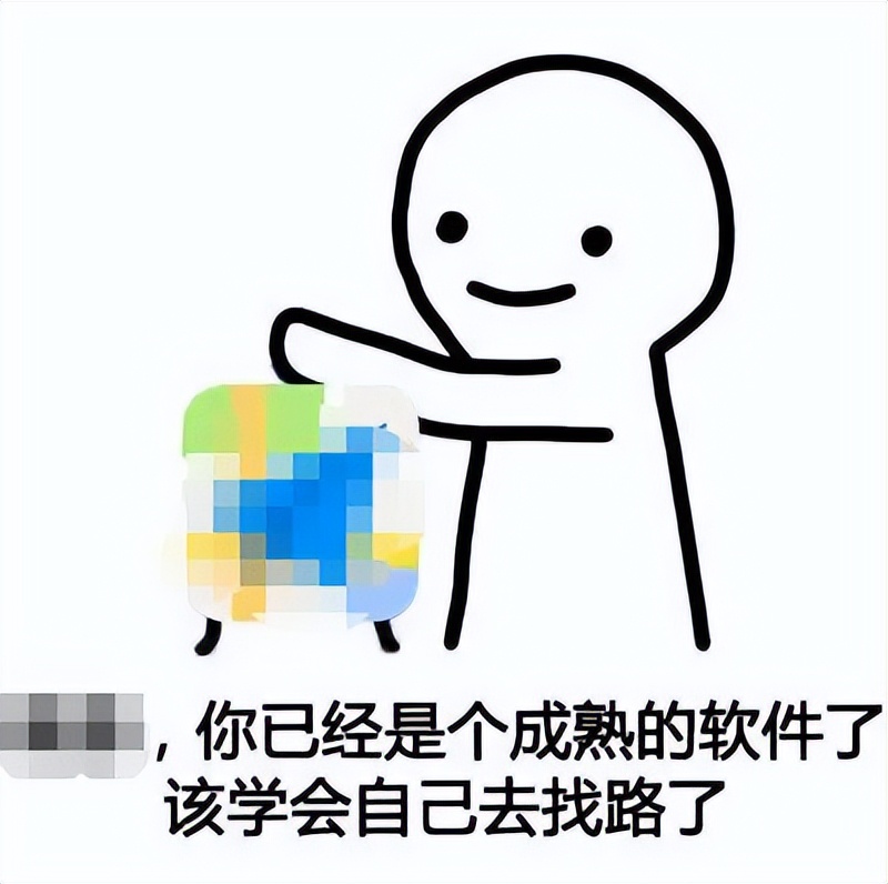 百度地图简洁版！功能简单无广告，比原版好用n倍