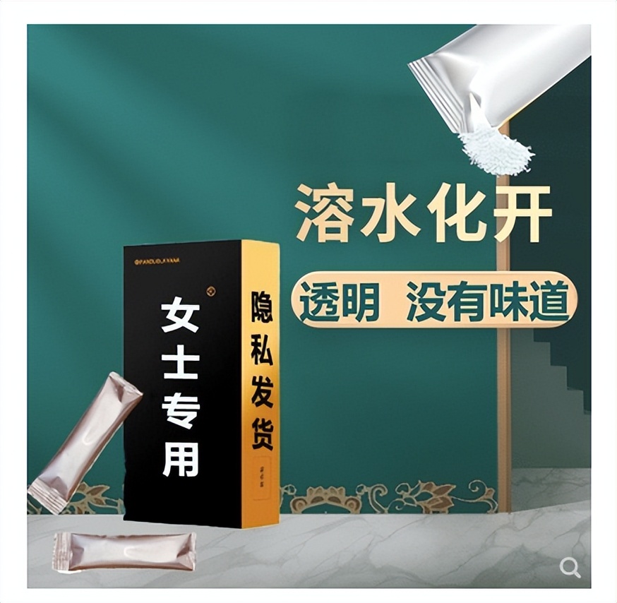 娇妻被同事用春药