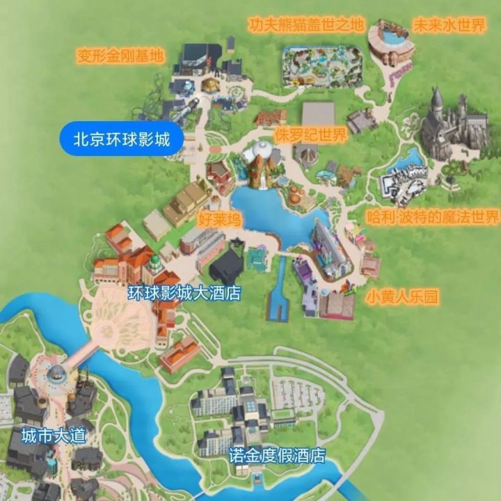 2022北京環球影城門票價格及優惠政策(附游玩攻略)