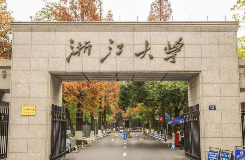 教育部直属大学排名重新洗牌，浙大成“黑马”，西安交大进步明显