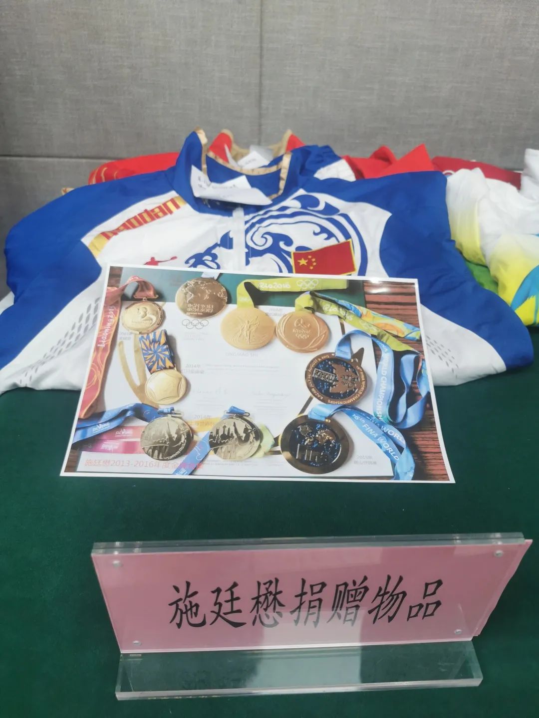 重庆奥运会冠军有哪些（4位重庆的世界冠军，捐出了奥运金牌、参赛装备……）