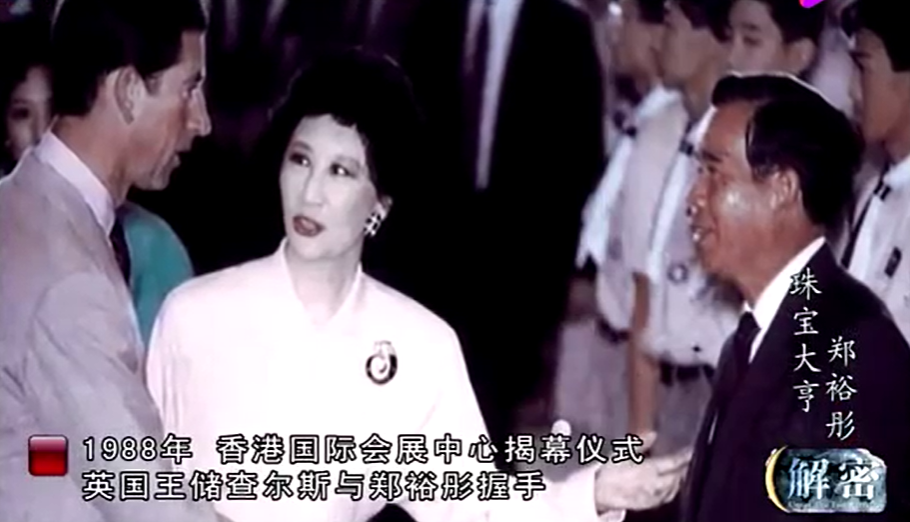 从卖黄金到千亿身家，周大福如何富过三代？