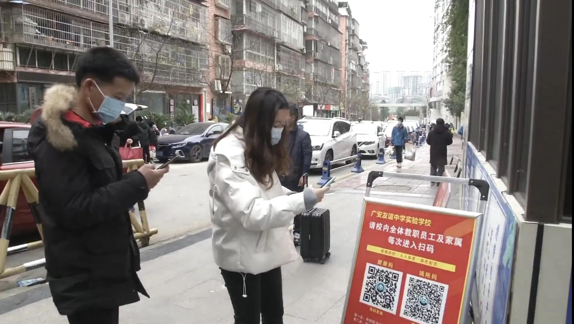 开学第一天 广安友谊中学实验学校井然有序