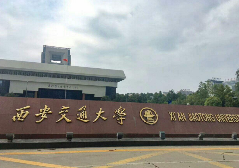 中国“百强大学”重新洗牌，中科大挺进前3，浙江大学“惹争议”
