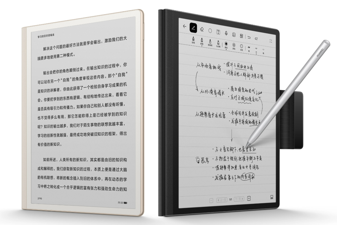 使用十天华为MatePad Paper墨水平板：体验满分，手写还需提升