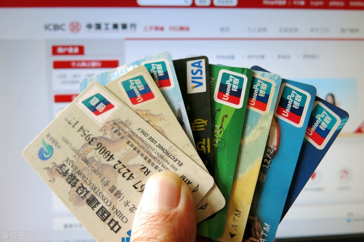 銀行卡有多少位号码？快拿起你的銀行卡比对一下吧