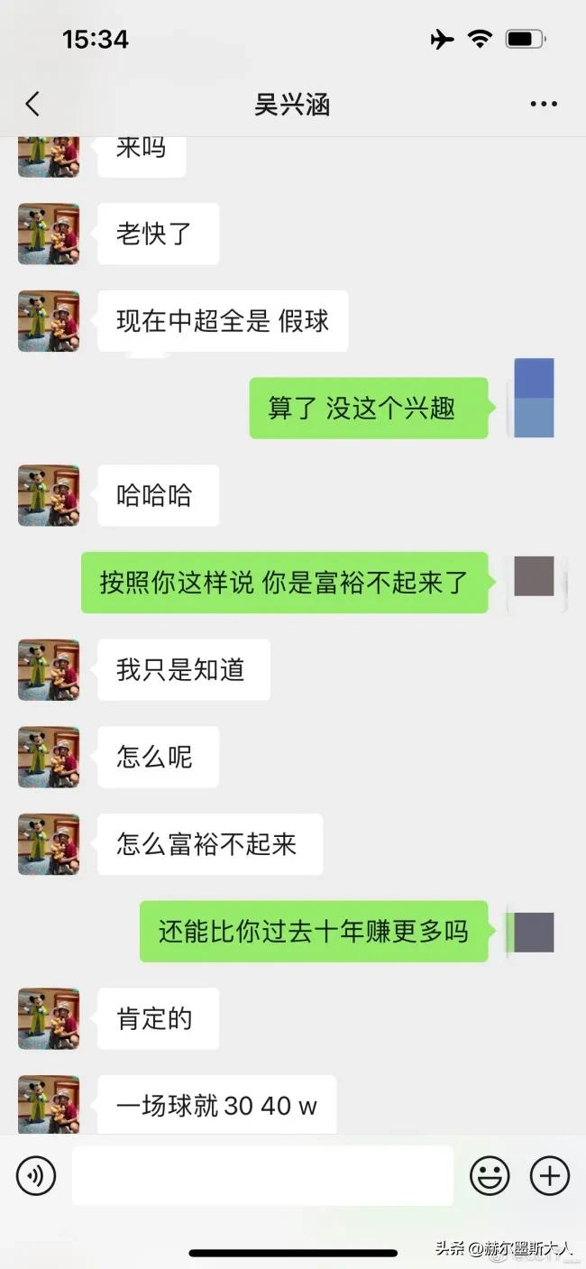 中超在职业赛里是什么水平（对于上赛季中超18支球队的一些个人看法）