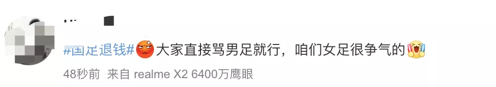 世界杯输了的朋友圈(全网都在骂！大年初一，男足1比3输越南，引发轰动！朋友圈被刷屏)