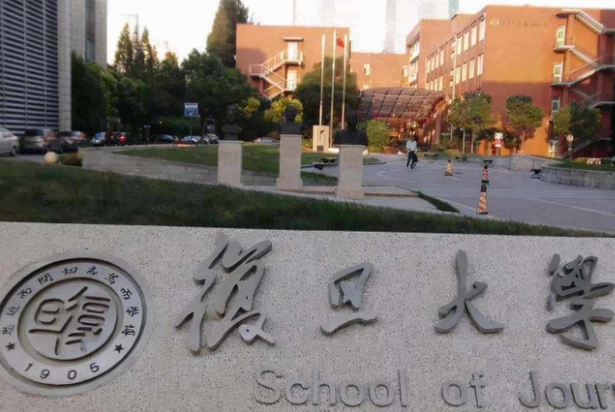 教育部直属大学排名大洗牌，复旦遗憾未进前五，上海交大进步明显