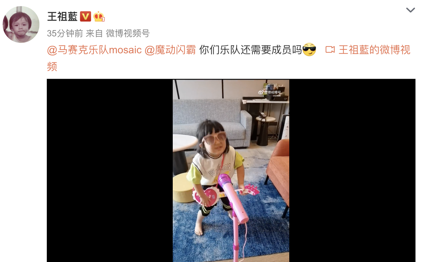 王祖蓝晒女儿弹唱视频，想送她进乐队，3岁Gabby摇滚范儿十足