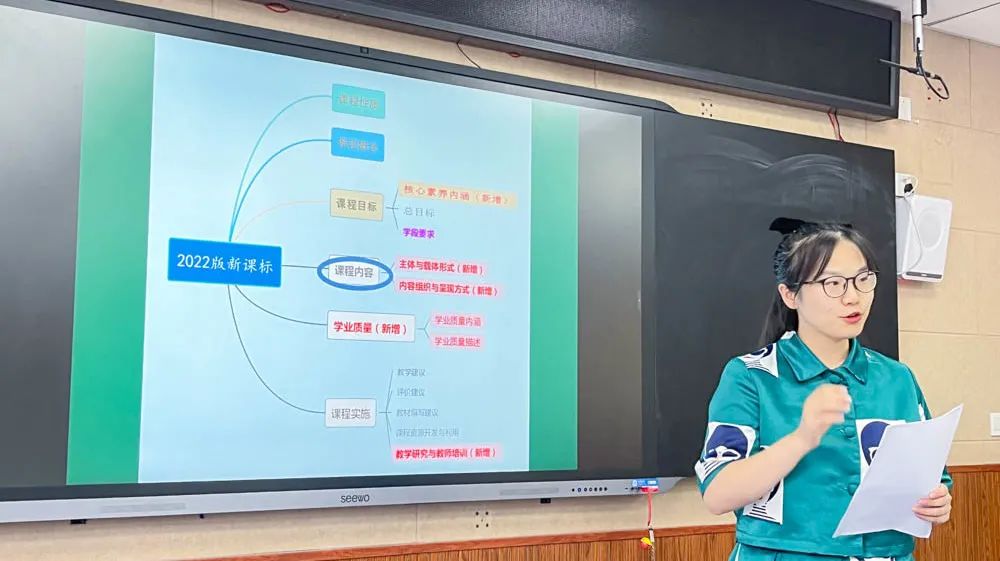 解读课标明要旨 赋能课堂向未来｜东升迎春小学学习解读“新课标”
