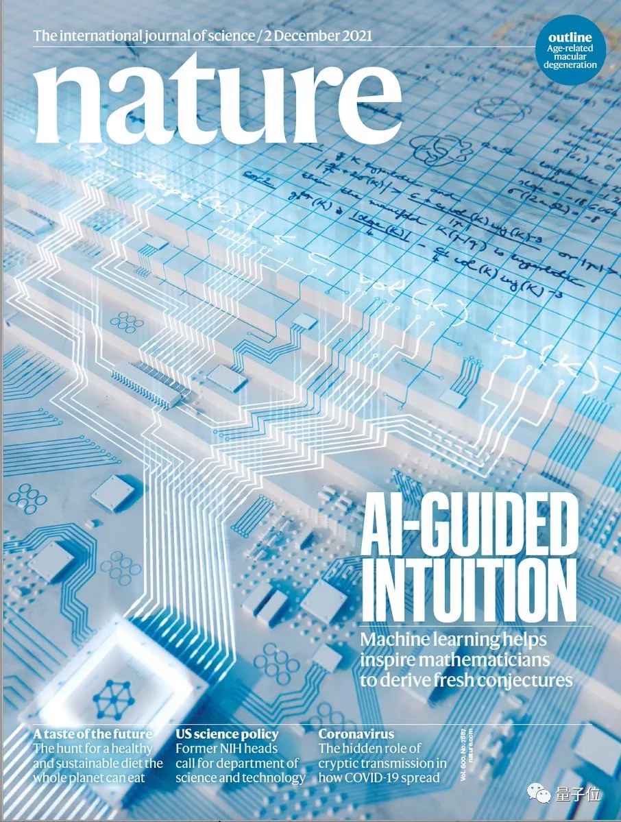 世界七大数学难题(Nature最新封面：两大数学难题被AI突破！DeepMind YYDS)