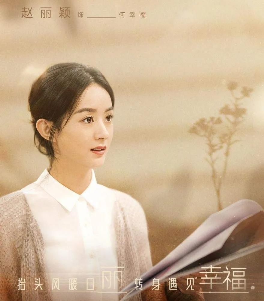 闹伴娘，《幸福到万家》的第一集就引爆话题